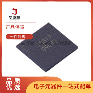 MT46H64M16LFBF-5 IT:B FBGA60 存储芯片IC 丝印D9LRG 原装正品