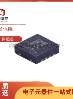 全新正品TS4990IQT 丝印K990 QFN8封装 音频功率放大器芯片