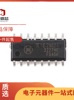 原装π162M31 SOIC-16 增强型ESD 3kVrms 10Mbps六通道数字隔离器