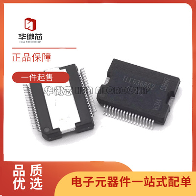 英飞凌常用驱动芯片全新原装正品