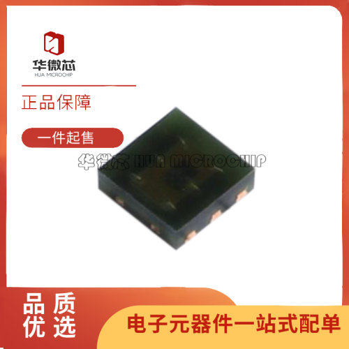 MAX44009EDT+T数字环境光传感器