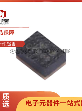 SKY65724-11 MCM8封装 射频前端芯片 全新原装正品