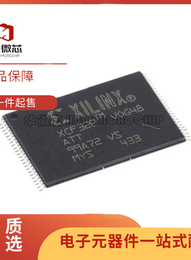 XCF32PVOG48C 丝印XCF32P 封装TSOP48 储存器芯片 全新原装正品