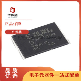 TSOP48 封裝 絲印XCF32P 全新原裝 正品 儲存器芯片 XCF32PVOG48C