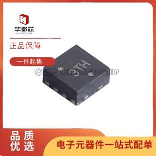 DFN 丝印3TH 电平移位器芯片 封装 转换器 2x2 MC100EPT23MNR