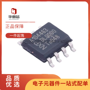 A51 A1051T 1049T TJA1051T 1044T 1057 1027T