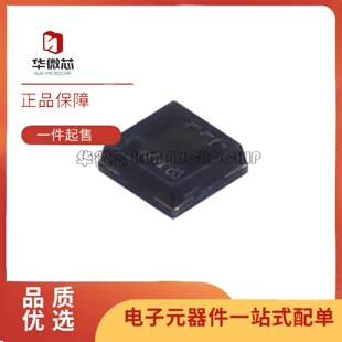封装 全新正BH1780GLI 65.535klx环境光光强传感器 2x2 WLGA