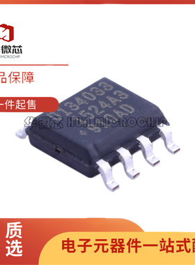 全新正品DS1340Z-33+T&R D134033 SOP-8脚贴片 充电时钟芯片