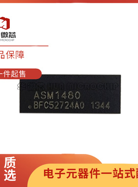 全新原装 ASM1480 ASM1445 QFN42封装 USB3.0接口信号芯片