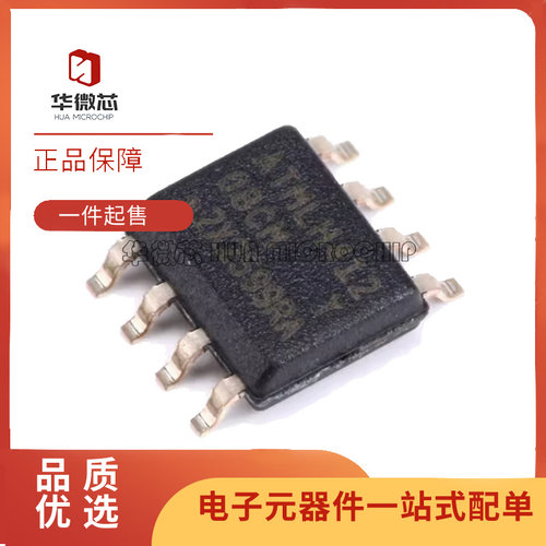 ATMEL存储器芯片全新原装正品