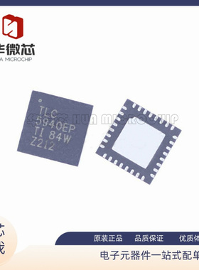 TLC5940EP/QRHBREP 59116FIRHB/FIRHBR/FIRHBT/IRHB/IRHBR/IRHBT