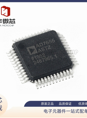 AD7655ASTZRL 丝印AD7655ASTZ 封装LQFP-48 16-位模数转换器芯片