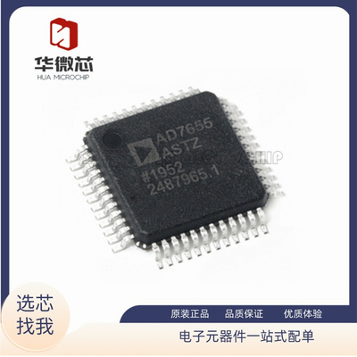 ADI模数转换器芯片原装正品