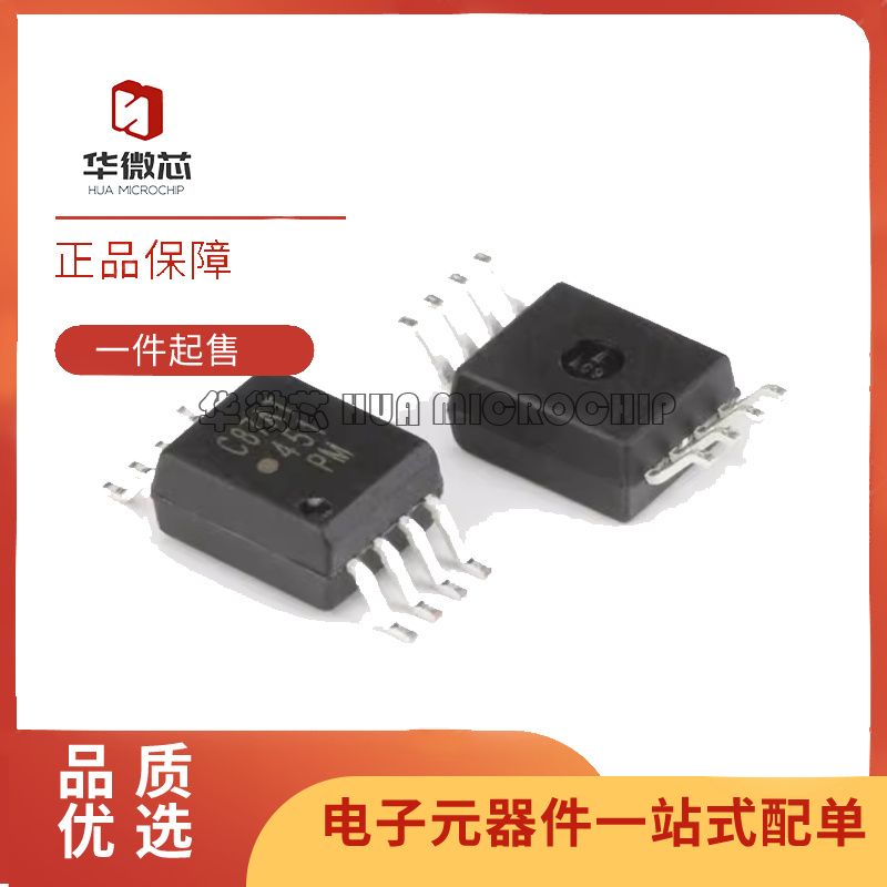 AVAGO传感器芯片全新原装正品