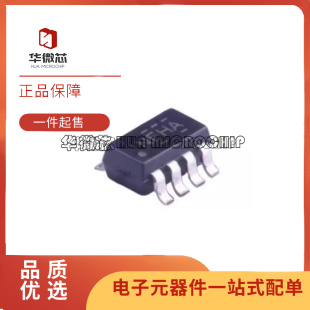 TS12A12511DCNR 丝印NFHA SOT23-8 单通道模拟开关芯片 原装正品