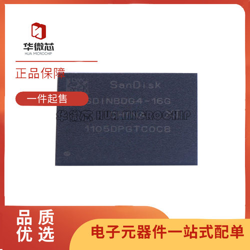 SANDISK存储器芯片全新原装正品