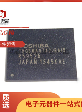 THGBM5G7A2JBAIR THGBMAG7A2JBAIR 153BGA emmc手机芯片 原装正品