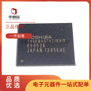THGBM5G7A2JBAIR THGBMAG7A2JBAIR 153BGA emmc手机芯片 原装正品