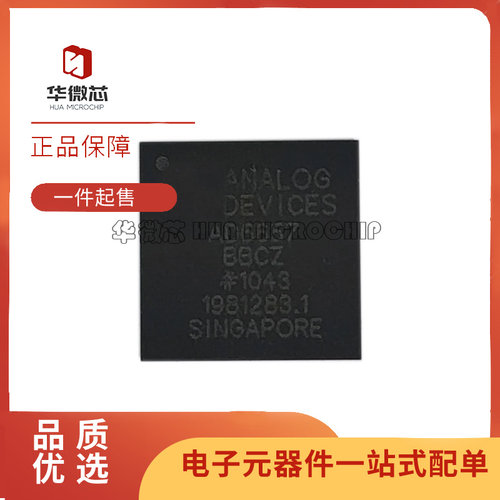 ADI电子元器件芯片全新原装正品