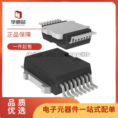 ST功率电子开关芯片全新原装正品