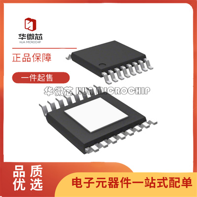 TPS92690PWPR华微芯LED驱动芯片