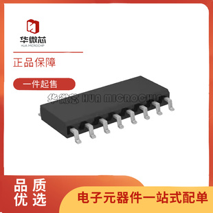 全新原装 AD807A-155BR/BRZ 7417 7817 8801AR 8803ARZ 贴片SOP16