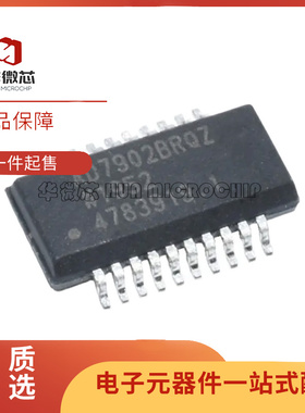 全新原装 AD7902BRQZ AD7903BRQ AD8331ARQZ ARQ-R7 贴片 QSOP20