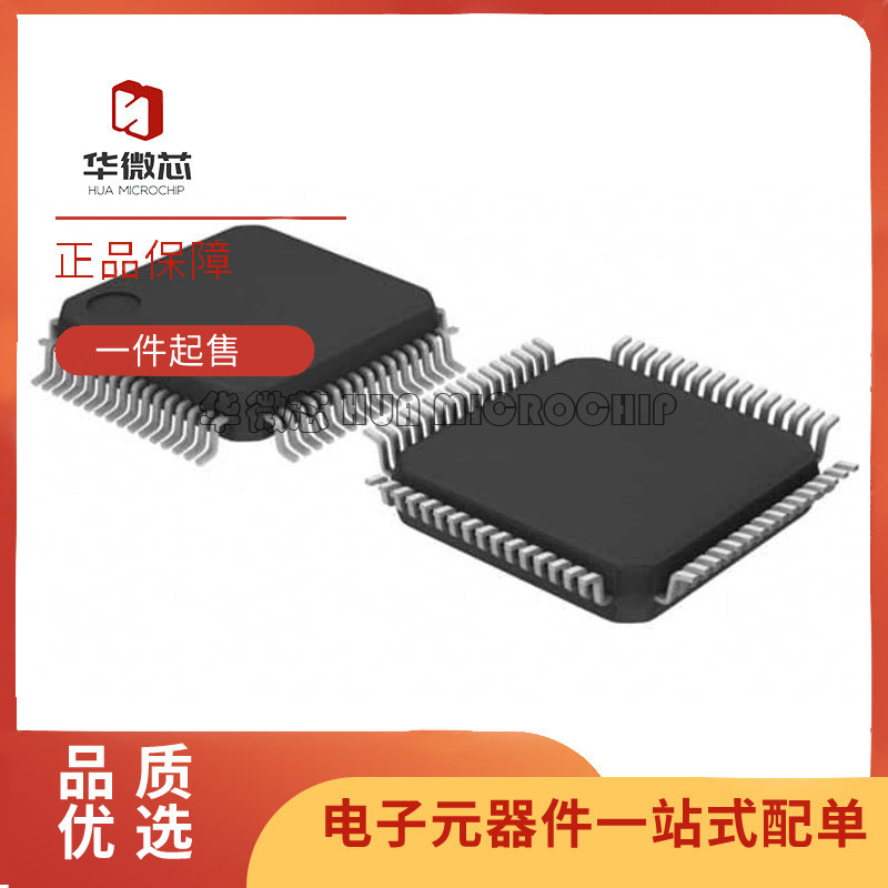 STM32F334R8T6微控制器芯片全新