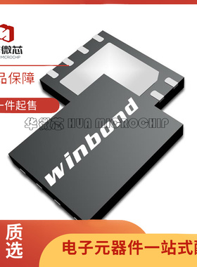 W25Q40EWBYIG 封装WLSCP-8 4Mb NOR闪存芯片IC 原装正品