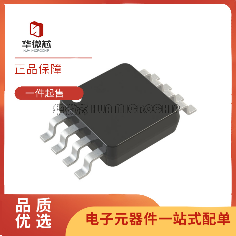 LTC2641CMS8-16 LTC2641IMS8-16 丝印 LTCZS MSOP8 全新正品