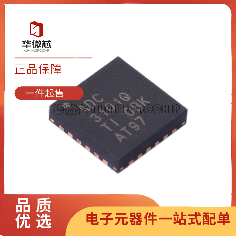 6PADC3101TRGERQ1 丝印ADC3101Q QFN-24 数据采集芯片 原装正品