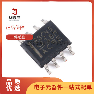 TIPWM控制器芯片全新原装正品