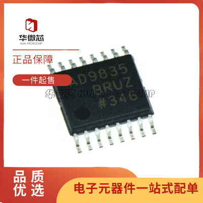 ADI数字频率合成器芯片原装正品