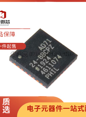 AD7124-8BCPZ 贴片 LFCSP-32 模数转换器 芯片 全新原装正品