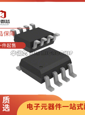 AD8037A 8041 8042 8048 8051 8061 8062 8079 8091A AR ARZ SOP8