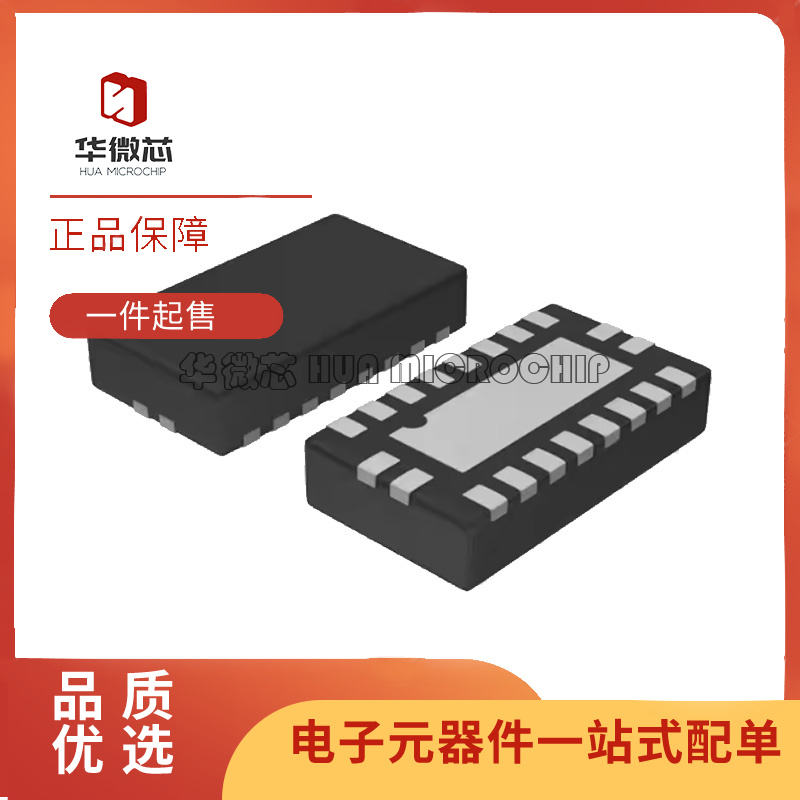 PI3USB302-AZBEX 封装DHVQFN-20 多路复用器芯片 全新原装正品