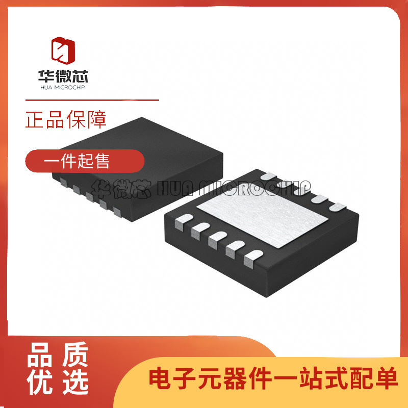 PI3USB221EZWEX UDFN-10封装 多路复用器芯片 全新原装正品