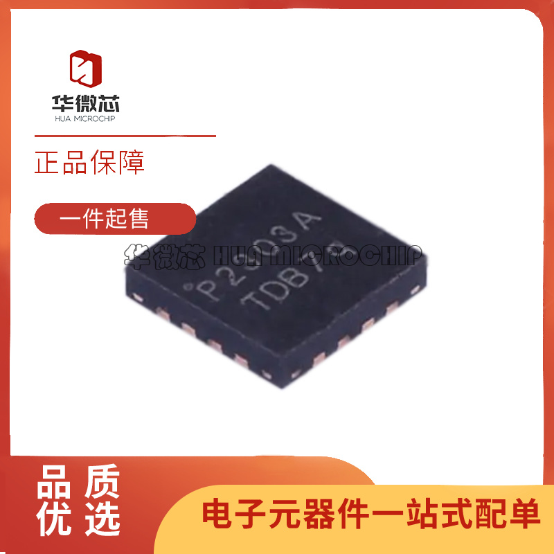 全新 PAM8908JER 2303 2307AJEADJR 2701KER 8902HKER 8904 QFN16