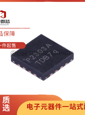 全新 PAM8908JER 2303 2307AJEADJR 2701KER 8902HKER 8904 QFN16