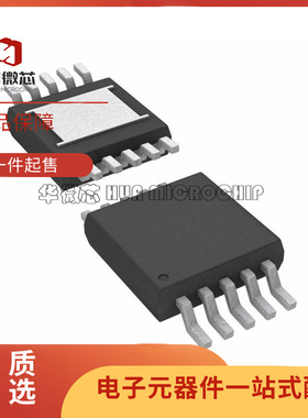 LTC7001EMSE#PBF LTC7001IMSE#PBF 驱动器芯片 MSOP10 原装正品