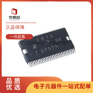 SF079 封装HSSOP60 汽车电脑板易损维修芯片 全新原装正品