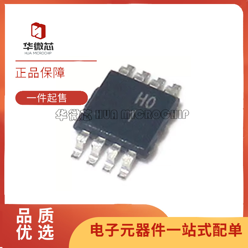 AD8220ARMZ仪表放大器芯片全新