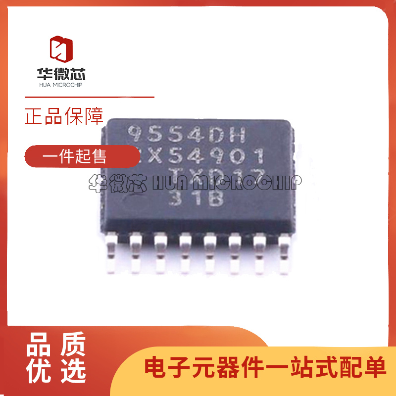 NXP扩展器芯片全新原装正品