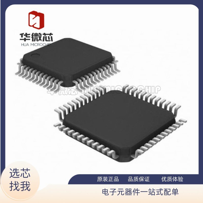 S9S12G128MLF S9S12 贴片 LQFP48 16位微控制器 IC芯片 原装正品