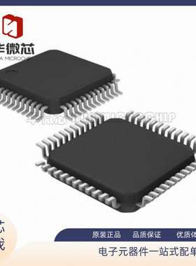 S9S12G128MLF S9S12 贴片 LQFP48 16位微控制器 IC芯片 原装正品