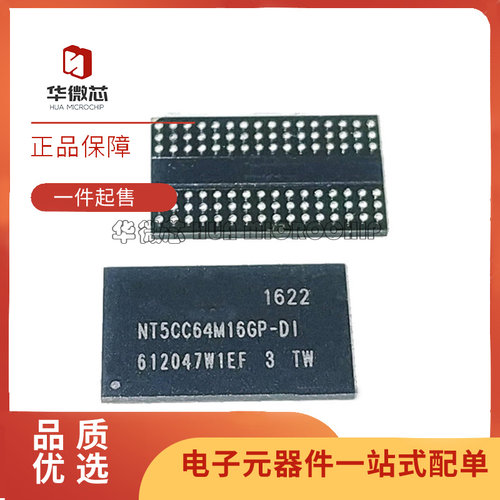 NANYA存储芯片全新原装正品
