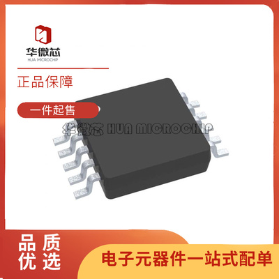 TI电子元器件全新原装正品
