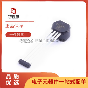 ATS667LSGTN-T SIP4 高精度霍尔效应齿轮齿传感器芯片 原装正品