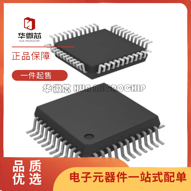 ST电子元器件全新原装正品