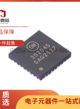 NCP302045MNTWG 丝印302045 全新原装负载驱动器芯片 封装PQFN-31